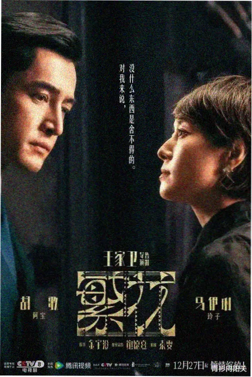 总裁的替身前妻 短剧免费看