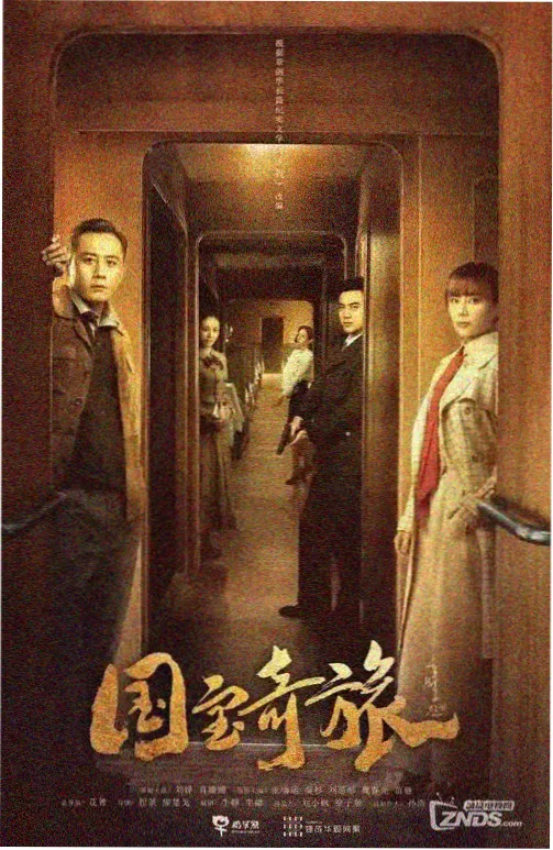 上海滩 经典电视剧在线