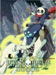向往的生活8 综艺在线观看